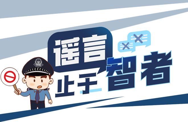 网络空间是亿万民众共同的精神家园