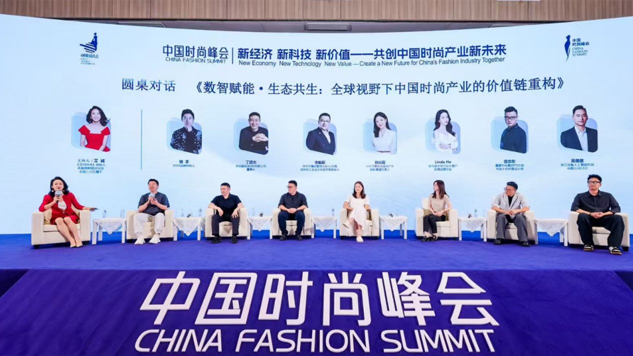1753168098326037.png 以“新经济·新科技·新价值